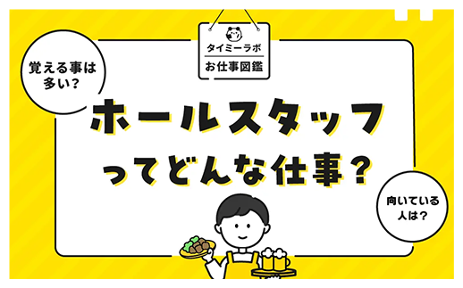 Nhân viên lễ tân là công việc như thế nào?