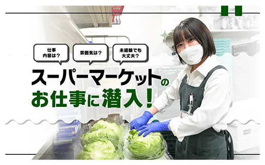 Tham gia vào kinh doanh siêu thị